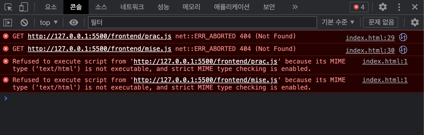 스파르타 즉문즉답